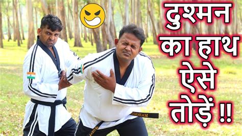 World S Best Self Defense Techniques By Master Shailesh Buddham World Youtube