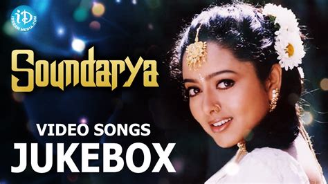 Soundarya Telugu Hit Songs Jukebox Telugu Video Songs Jukebox