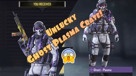 Call Of Duty Mobile Opening Ghost Plasma Crates Youtube