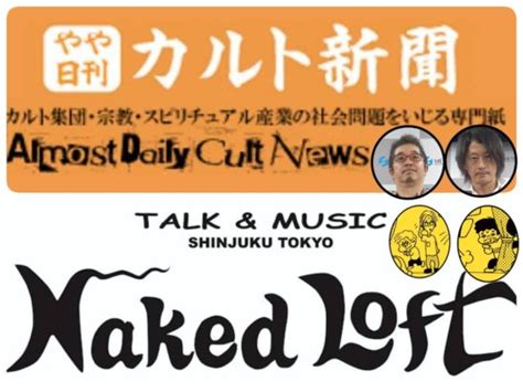 Naked Loft Loft Project Schedule