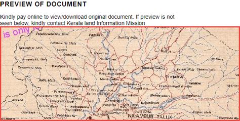 Maybe you would like to learn more about one of these? Kerala District Map Download PDF Online 2020 | Bhulekh ...