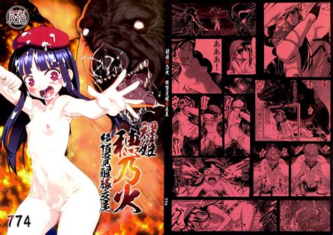 Reading Naked Princess Honoka Original Hentai By Nanashi 1 Naked