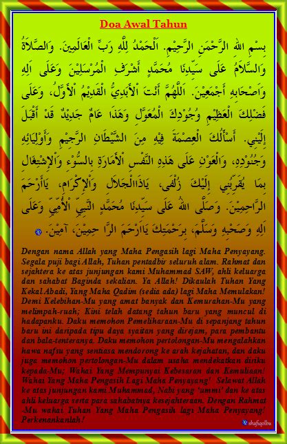 Memandangkan malaysia adalah sebuah negara islam, maka pada tarikh 1 muharram(kalendar islam) setiap tahun. Doa Awal Tahun