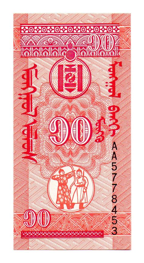 Mongólia 10 Mongó Bankjegy 1993 P49 Eremshophu