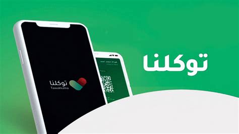 البحث المعلومات المتعلقة الأخبار، والأحداث، الوسائط المتعددة، خدمات، الخدمات الإلكترونية، الامتحانات، البيانات المفتوحة، وظائف، الإمارات العربية المتحدة، الصحة والمهنيين الزائرين، المستشفيات، ومركز الرعاية الصحية، منشورات من وزارة الصحة. «توكلنا» يوضح كيفية تعديل موعد فحص كورونا
