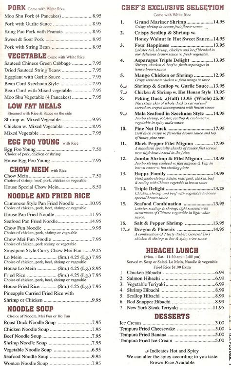For general comments or questions about catering needs, reservations, ordering, menu items etc., please call asian star directly during business hours. Back to menu listings