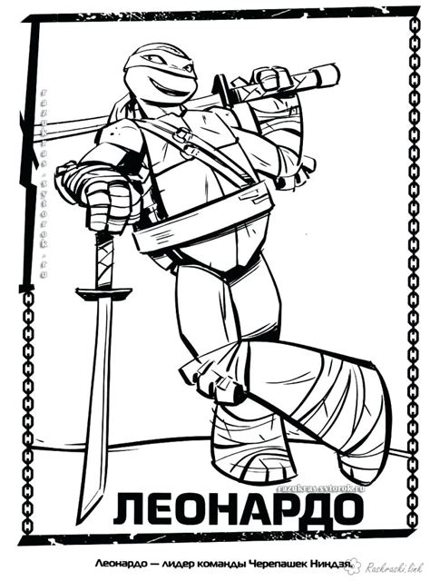 Tmnt 2012 Coloring Pages at GetColorings.com | Free printable colorings