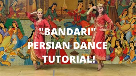 Persian Iranian Bandari Dance Tutorial Bigharar معین بیقرار Youtube