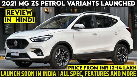 Gasoline prices in malaysia averaged 0.49 usd/liter from 1990 until 2021, reaching an all time high of 0.66 usd/liter in december of 2013 and a record low of 0.28 usd/liter in december of 1998. 2021 MG ZS Petrol Variant Launched | Price From 12-14 Lakh ...