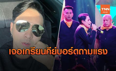 ค่อม ชวนชื่น ชื่อจริง อาคม ปรีดากุล เกิดเมื่อวันที่ 5 มกราคม พ.ศ. "บอล เชิญยิ้ม"เดือด! เจอคนถามเมื่อไหร่ "น้าค่อม" จะตาม ...