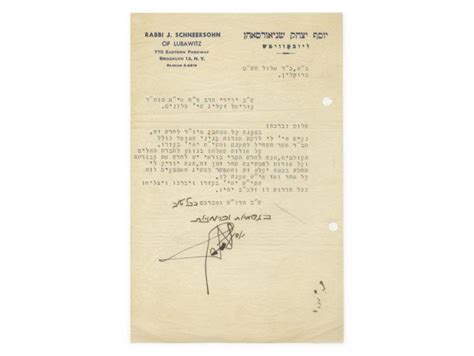 Letter Of Blessing And Guidance From Rebbe Rayatz Of Lubavitch Elul