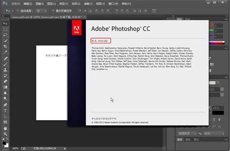 photoshop cc破解版 Adobe Photoshop CC ps cc 中文免费版 完整版含破解补丁 东坡下载