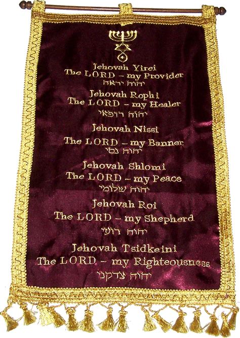 Names Of God Messianic Cloth Banner Hanger Comes With Stick For