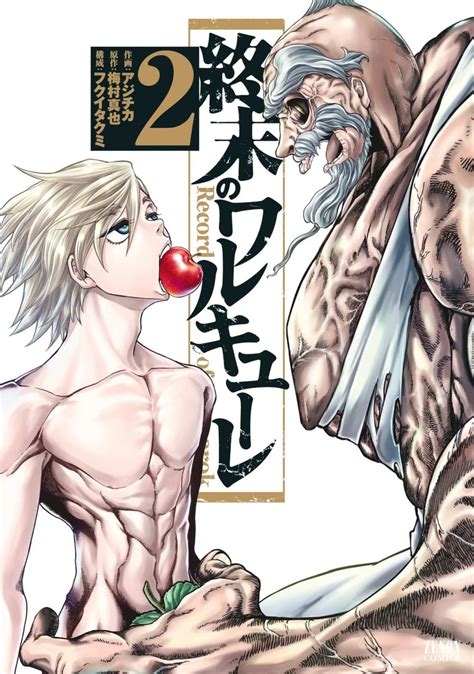 มหาศึกคนชนเทพ record of ragnarok shuumatsu no walkure ไทย 2 เล่ม ยังไม่จบ phoenix next ญี่ปุ่น 5 เล่ม ยังไม่จบ แนว แอ็คชั่น. อ่าน มหาศึกคนชนเทพ Shuumatsu no Walkure (Record of ...