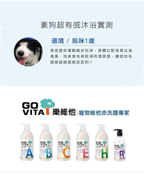 Jump to navigation jump to search. 樂維他。維他命A 潔淨清爽配方 | Dog Being