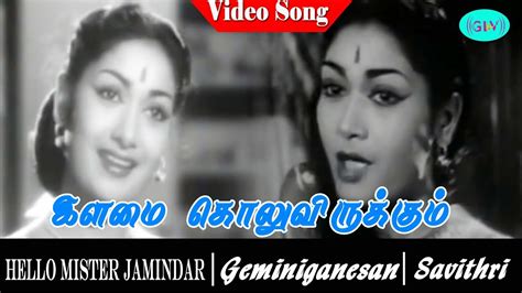 Hello Mister Zamindar Tamil Movie Song Ilamai Koluvirukkum Video Song