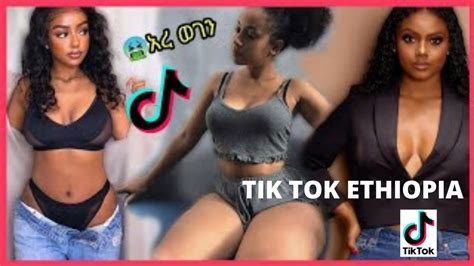 🔴tik Tok Ethiopian Funny Videos Compilation Tik Tok Habesha Funny Vine Video Compilation 2022