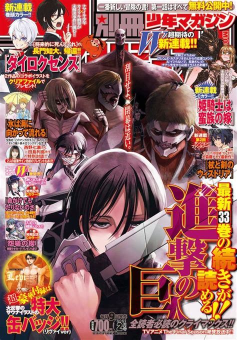 Ending Of Attack On Titan Manga Insfoz