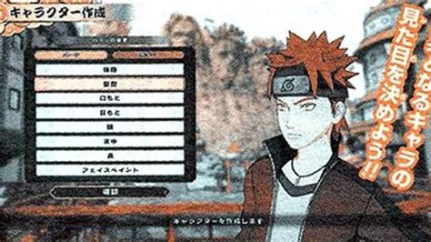 Naruto To Boruto Shinobi Striker Character Creation Announced