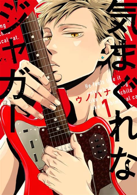 kono bl ga yabai 2019 japón elige los mejores mangas novelas y personajes del yaoi fangirl