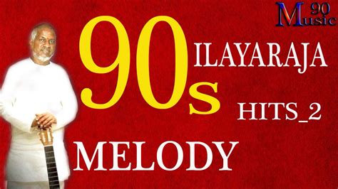 90s Melody Hits 2 90s Tamil Duet Songs Ilayaraja 90s Kadhal Paadalgal Ilayaraja Love Hit