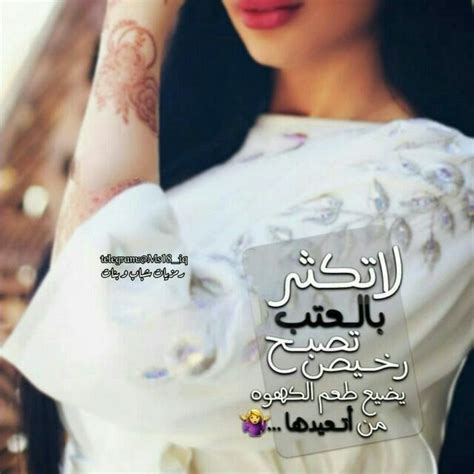 Pin By Abass Aljabry On T Shirts For Women Women S Top