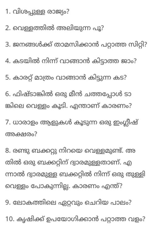 There are total 5 malayalam puzzles, lets how many of them can you solve. 10 Kusruthi Chodyangal with Answers | Vishappulla Rajyam ...