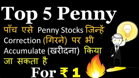Best Penny Stocks 2020 Penny Stocks 2020 Best Penny Stocks To Buy