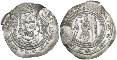 In Pictures Some Of The First Coins Used By Muslims In 7th Century