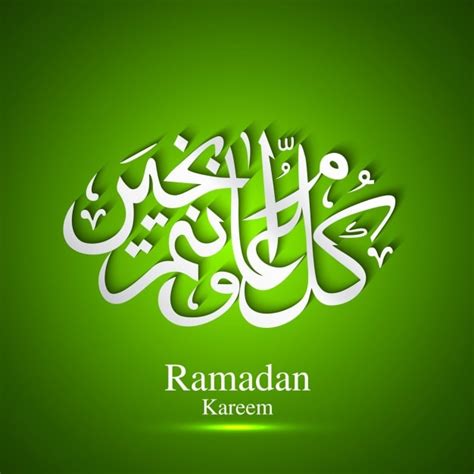 Green Ramadan Background Vector Free Download