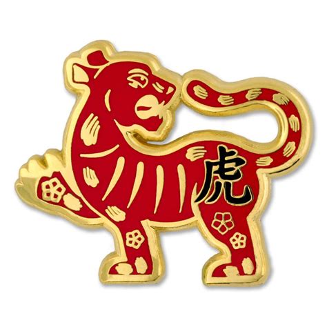 Chinese Zodiac Pin Year Of The Tiger Pinmart