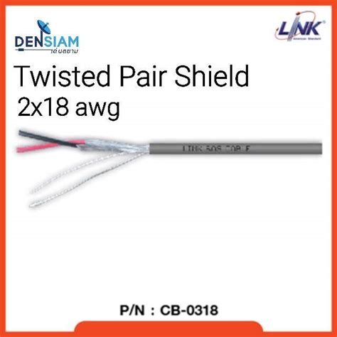 สงปบ สงปบLink CB 0318A TWISTED PAIR SHIELD 2X18 AWG ยาว 100