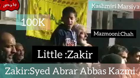 Kashmiri Marsiya Mazmooni Chah Zakir Syed Abrar Abbas Kazmi
