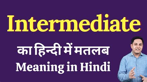 Intermediate Meaning In Hindi Intermediate Ka Kya Matlab Hota Hai