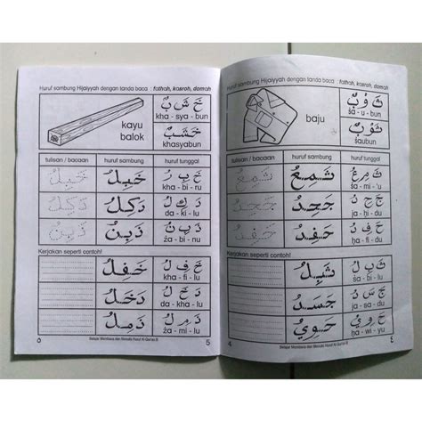 Detail Huruf Hijaiyah Untuk Anak Tk Koleksi Nomer 51