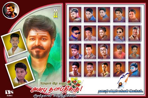 Thalpathy vijay birthday banner editing in mobile / picsart tutorial | tech and everything. VIJAY BIRTHDAY BANNER PSD - Vs creations