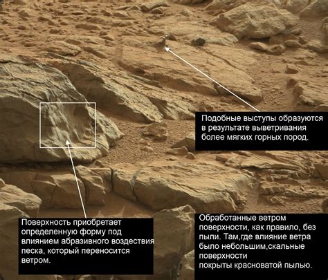 Марсоход Curiosity так и не раскрыл тайну блестящего камня МАРС