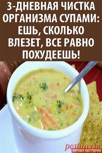Овощи с курицей похудеешь