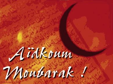 The term is used by arab muslims, as well as muslims all over the world.internationally muslims use it as a greeting for use on the feast. Aïd Moubarak ! | Guide Musulman