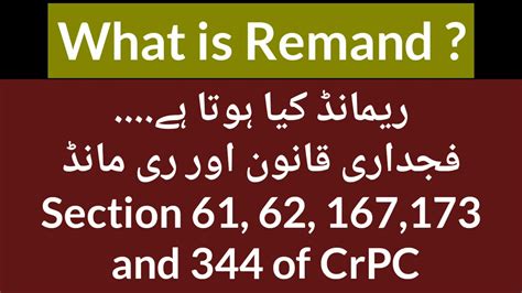 What Is Remand Meaning Of Remand Section 6162 167 173 And 344 Of