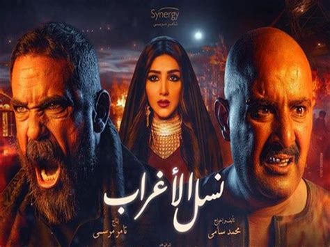 مشاهدة مسلسل التشويق والاثارة المصري نسل الاغراب الحلقة 3 الثالثة من بطولة احمد السقا وامير كرارة ومي عمر واسماء ابواليزيد مشاهدة وتحميل مسلسلات. "عشان متوهش".. تعرف على تاريخ "شجرة العيلة" بمسلسل "نسل الأغ | مصراوى