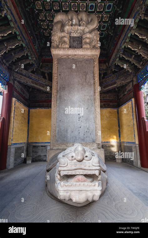 Confucius Temple Beijing Stele Hi Res Stock Photography And Images Alamy