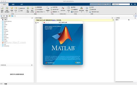 Matlab R2021a Mac多功能数学分析软件v91001739362中文激活版 哔哩哔哩