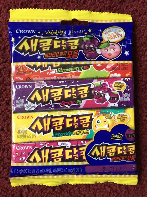 Korean Chewy Candy I Found On Amazon Excited To Try Them Strawberry