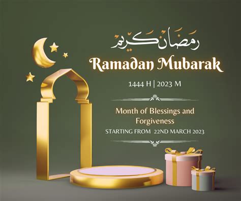 Ramadan Wishes For Loved Ones 2023