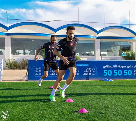 الوسوم كلمات أغاني تونسية, كلمات أغاني شيماء هلالي. بالصور.. الهلال يعاود تدريباته استعداداً لمواجهة ضمك ...