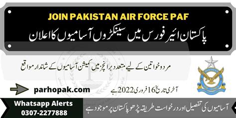 Paf Jobs 2022 Join Paf As Commission Officer Pk