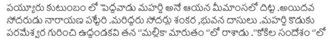 Telugu Font Is Not Properly Rendered After Ive Upgraded To Microsoft