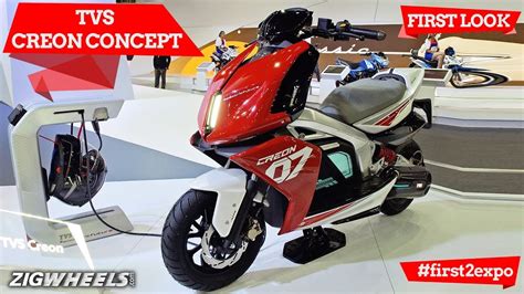 Tvs Creon Concept First Look Auto Expo 2018 Youtube