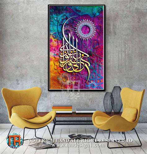 Modern Calligraphy Arabic On Behance Islamic Calligraphy Painting